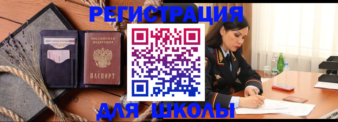 временная регистрация госуслуги в Данилове