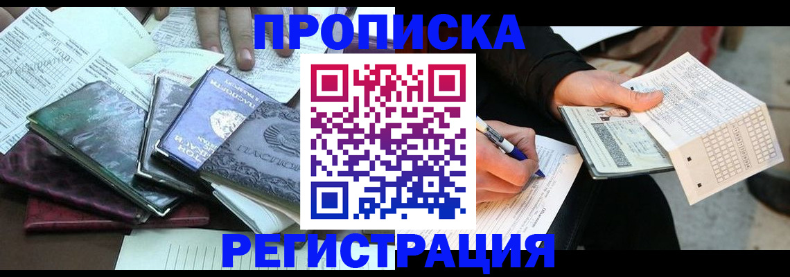 регистрация для школы в Данилове